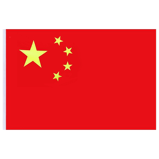 国旗五星红旗1号2号3号4号5号6号户外加厚纳米防水防晒中国大红党旗团旗广告旗子装饰定做班旗队旗公司旗定制
