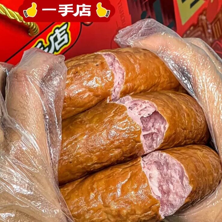 一手店哈尔滨直发正宗东北哈尔滨红肠东北特产量贩装袋下酒熟食
