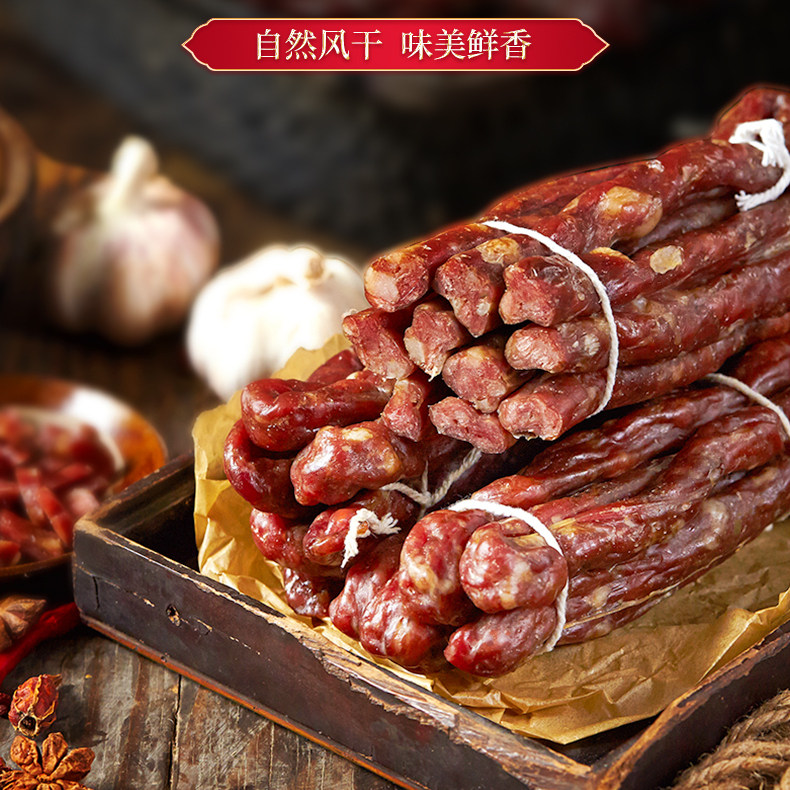 一手店干肠250g风干香肠休闲小吃即食红肠腊肠香肠东北干肠