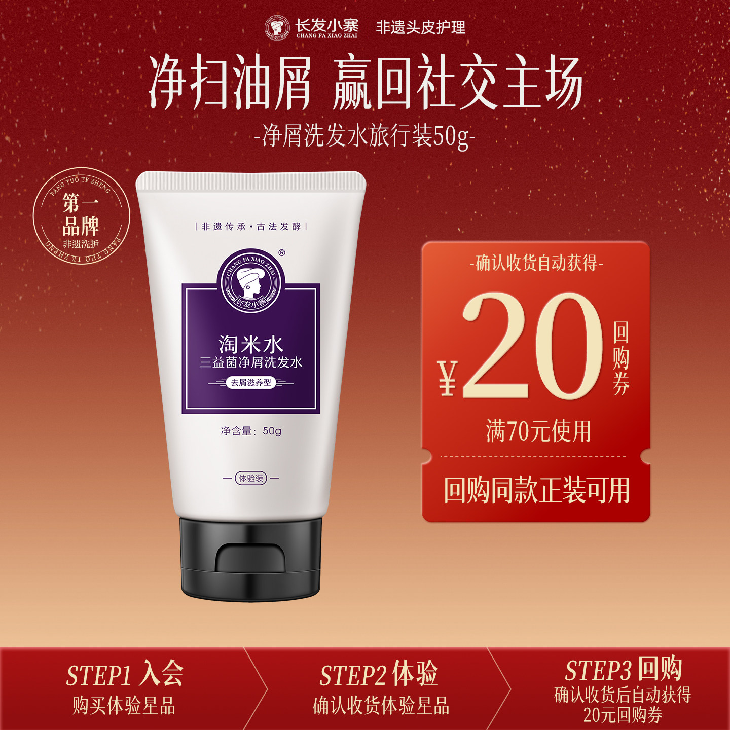 ȥм����ϴ��ˮ50g ��U������������Сկ����ˮȥм����ϴ��ˮ����װ50g