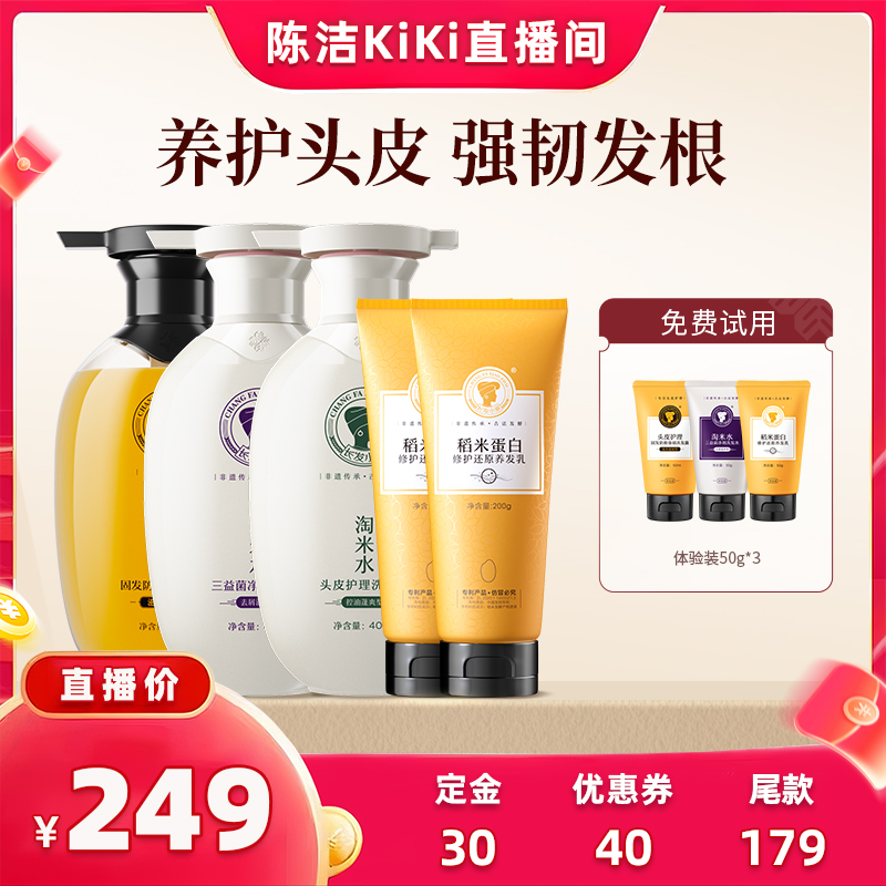 【K姐推荐】防脱精华液强韧发根