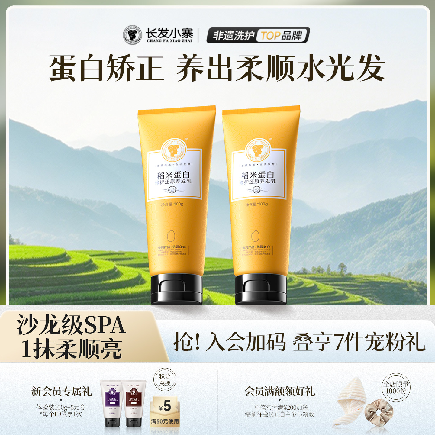 商品图