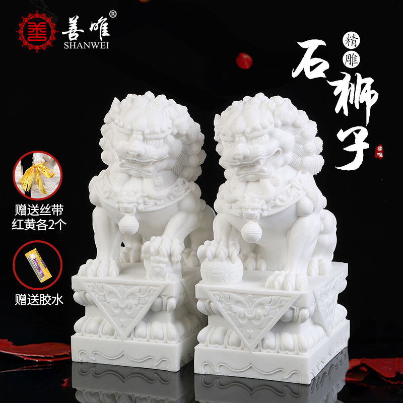 善唯汉白玉石狮子石雕摆件一对家用大门口看门镇宅庭院迷你小狮子