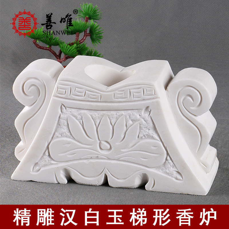 善唯梯形汉白玉香炉随葬品