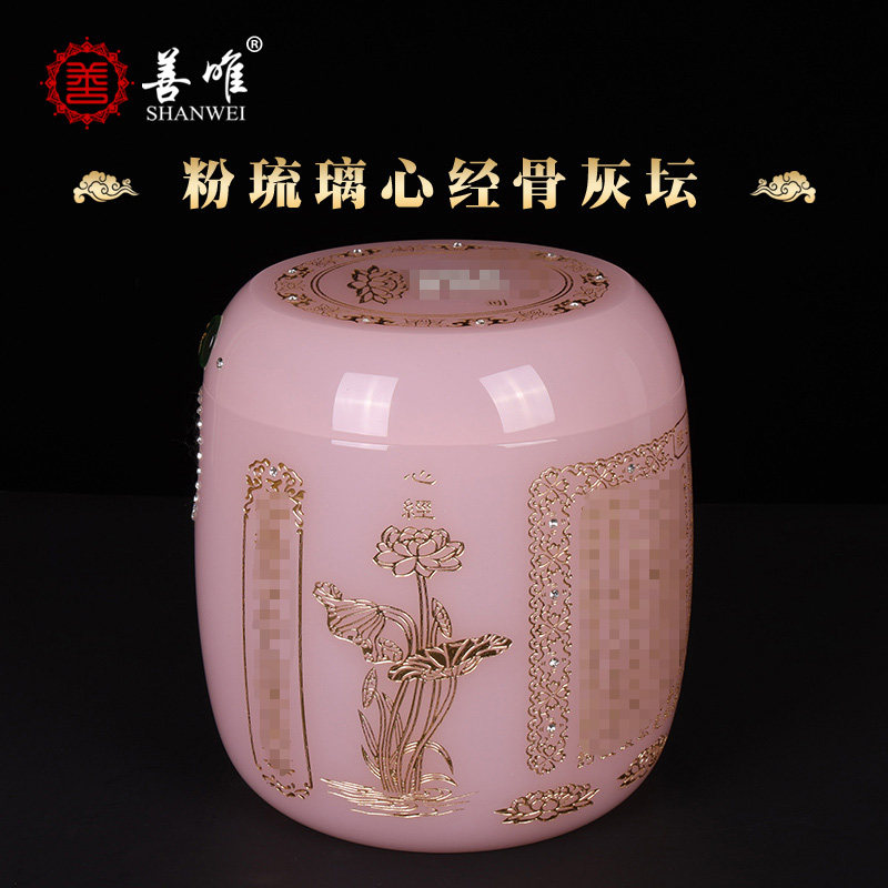 善唯琉璃骨灰坛罐小冬瓜男女通用