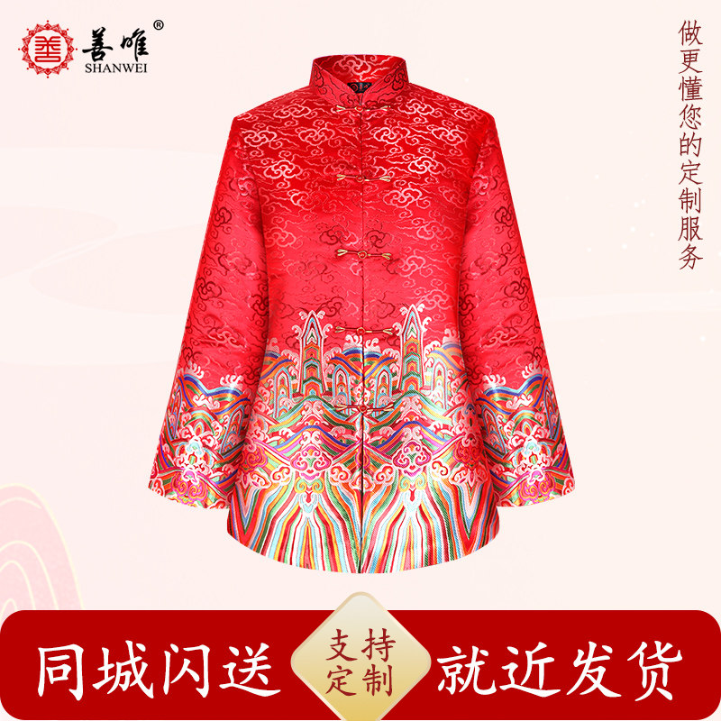 善唯高档云瑞量身定制寿衣女全套老人冲喜配件七件套寿服殡葬用品