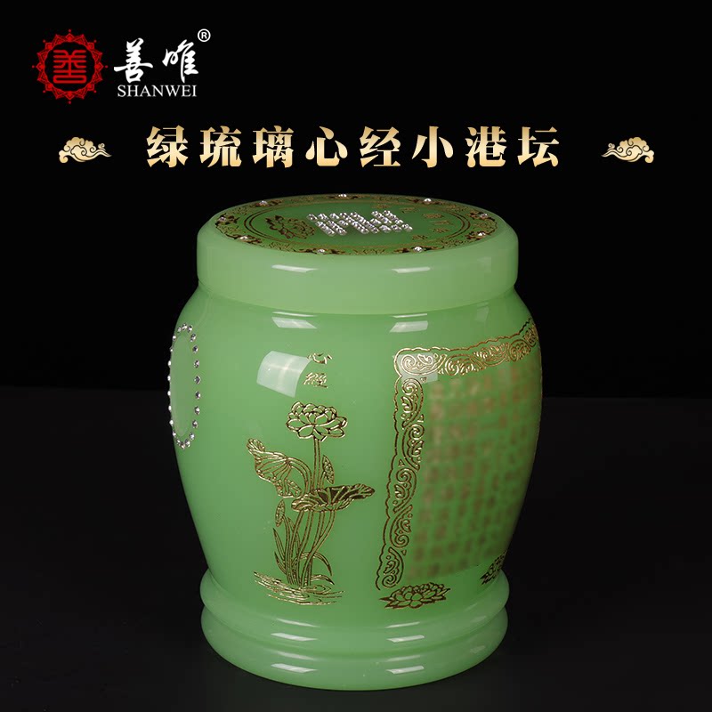 绿琉璃心经陶瓷骨灰坛随葬