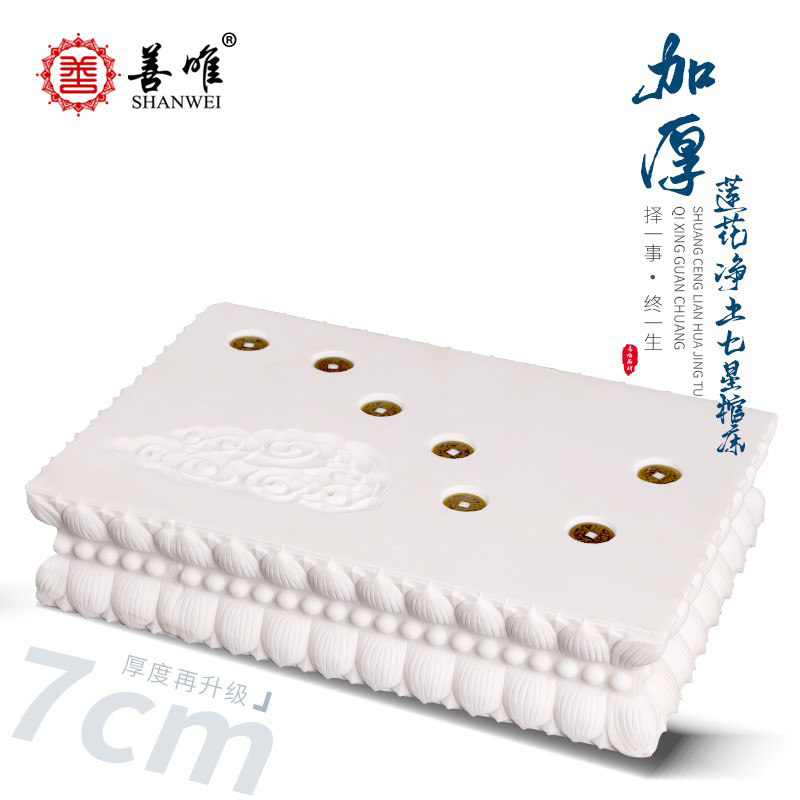 善唯 汉白玉双层莲花七星棺床骨灰盒垫底下葬殡葬用品