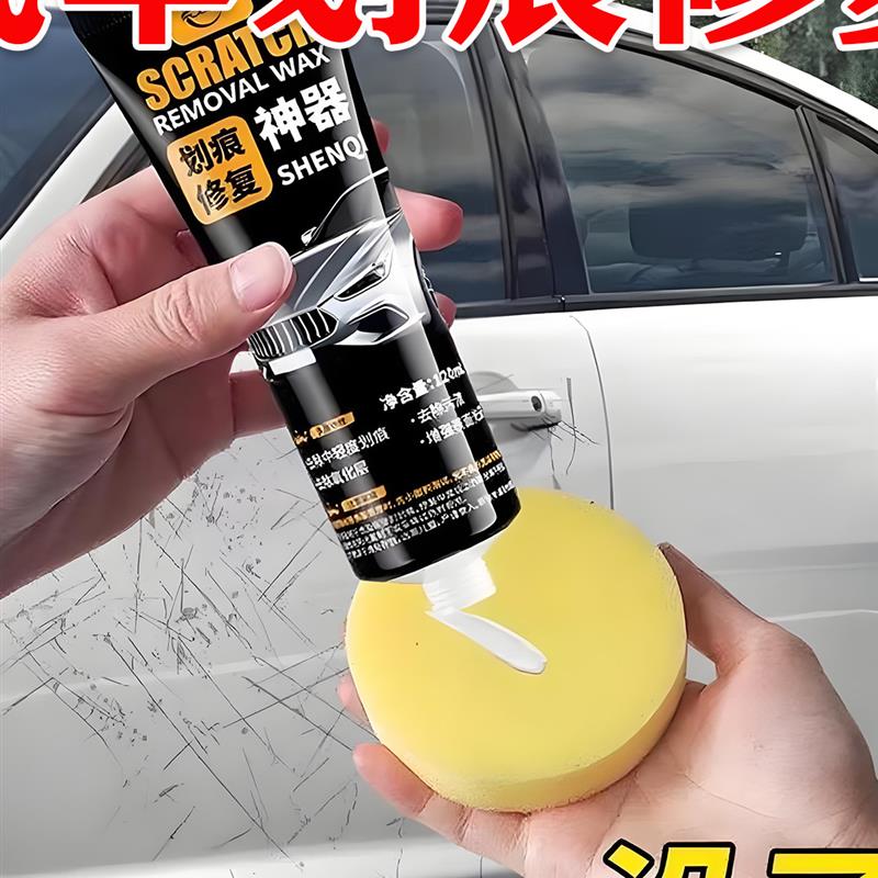 汽车抛光画痕蜡漆面深度修覆神器打磨去刮痕专用膏重度剐蹭研磨剂