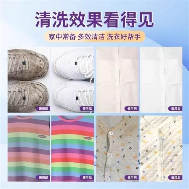 este生态氧泡泡粉阿英好物多功能清洁神器洗鞋洗衣去污强力泡洗粉