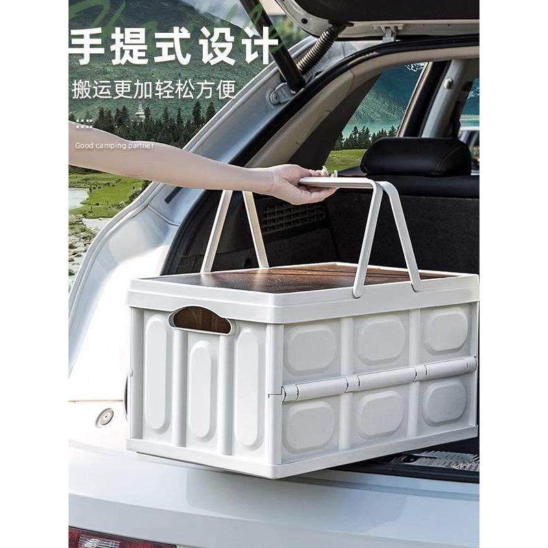 德国新款户外露营精品大容量木盖收纳箱车载折叠带把手收纳箱,户外/登山/野营/旅行用品,露营折叠箱,淘宝优惠券,粉丝福利购,淘宝优惠卷