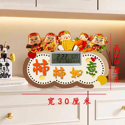 迁款钟表福到我LLI家摆件装饰画客柜厅桌面乔礼物电视摆台大号卡