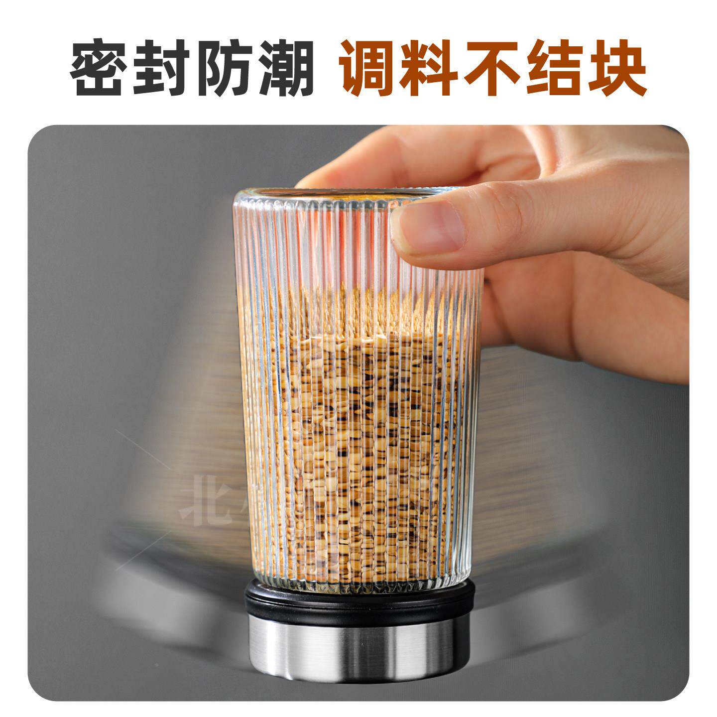 日本竖条纹UMW玻璃撒料瓶厨家用烧烤撒粉调味瓶套盐胡房罐椒粉芝