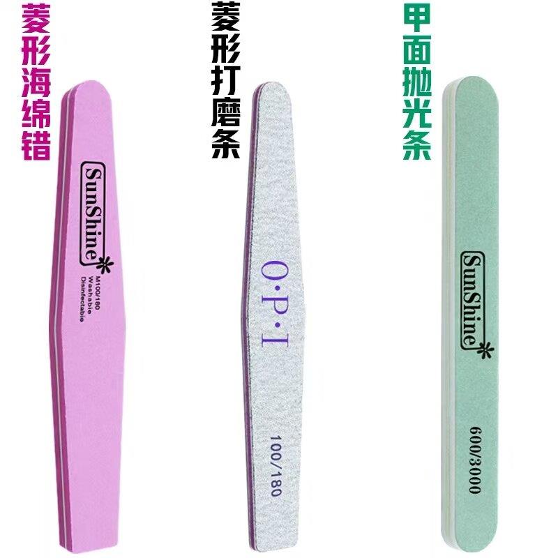 美甲搓条指甲打磨锉磨甲工具套装修磨砂条 指甲抛光条工具三件套
