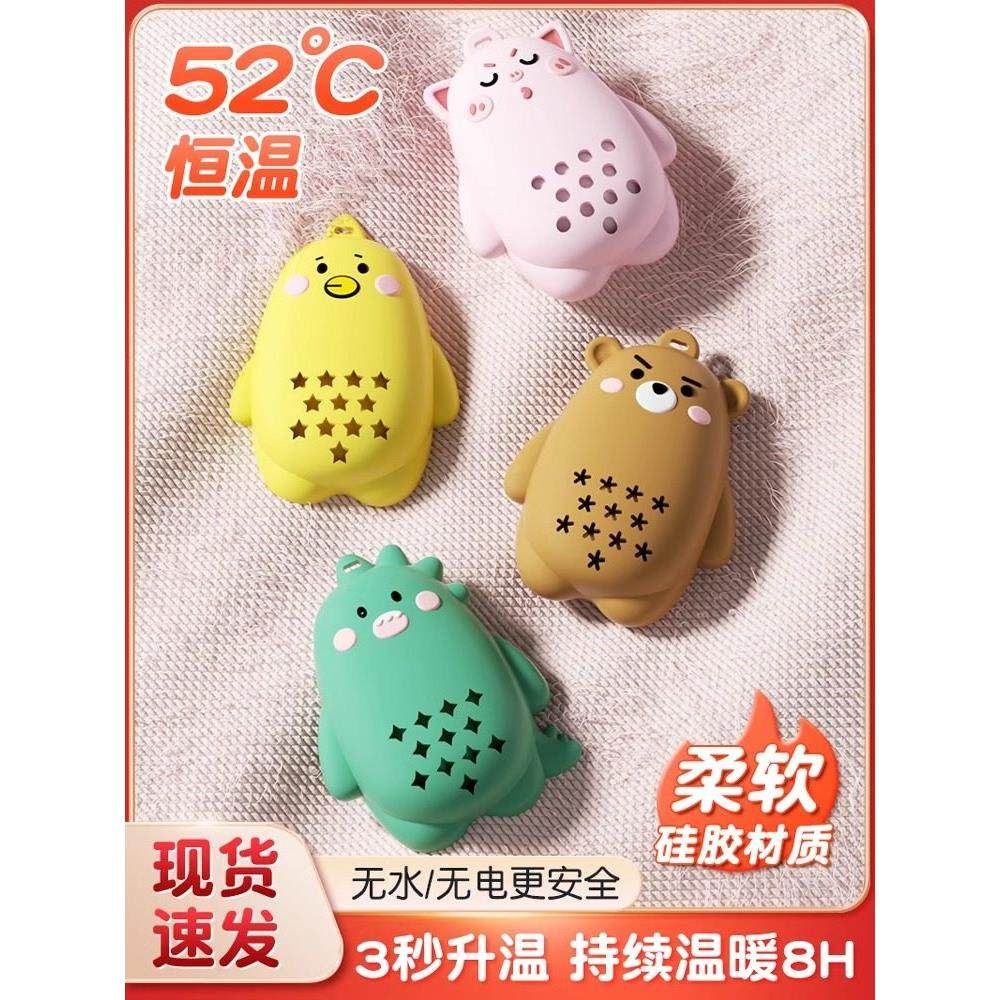 暖手蛋自发热暖蛋器学生手握式暖宝宝随身迷你神器便携硅胶暖手宝,居家日用,暖手宝,淘宝优惠券,粉丝福利购,淘宝优惠卷