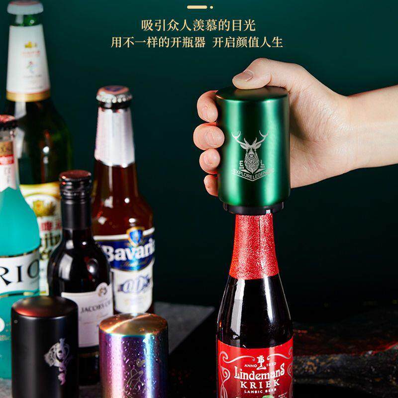 啤酒开吧瓶器压式个性按创意酒啤酒起子自88758动无痕开酒开盖起