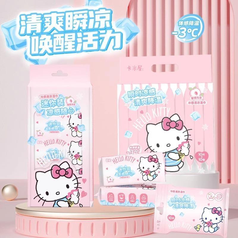 正品卡通帕恰狗清凉湿巾夏季降温神器湿纸巾随身湿巾温和不刺激日