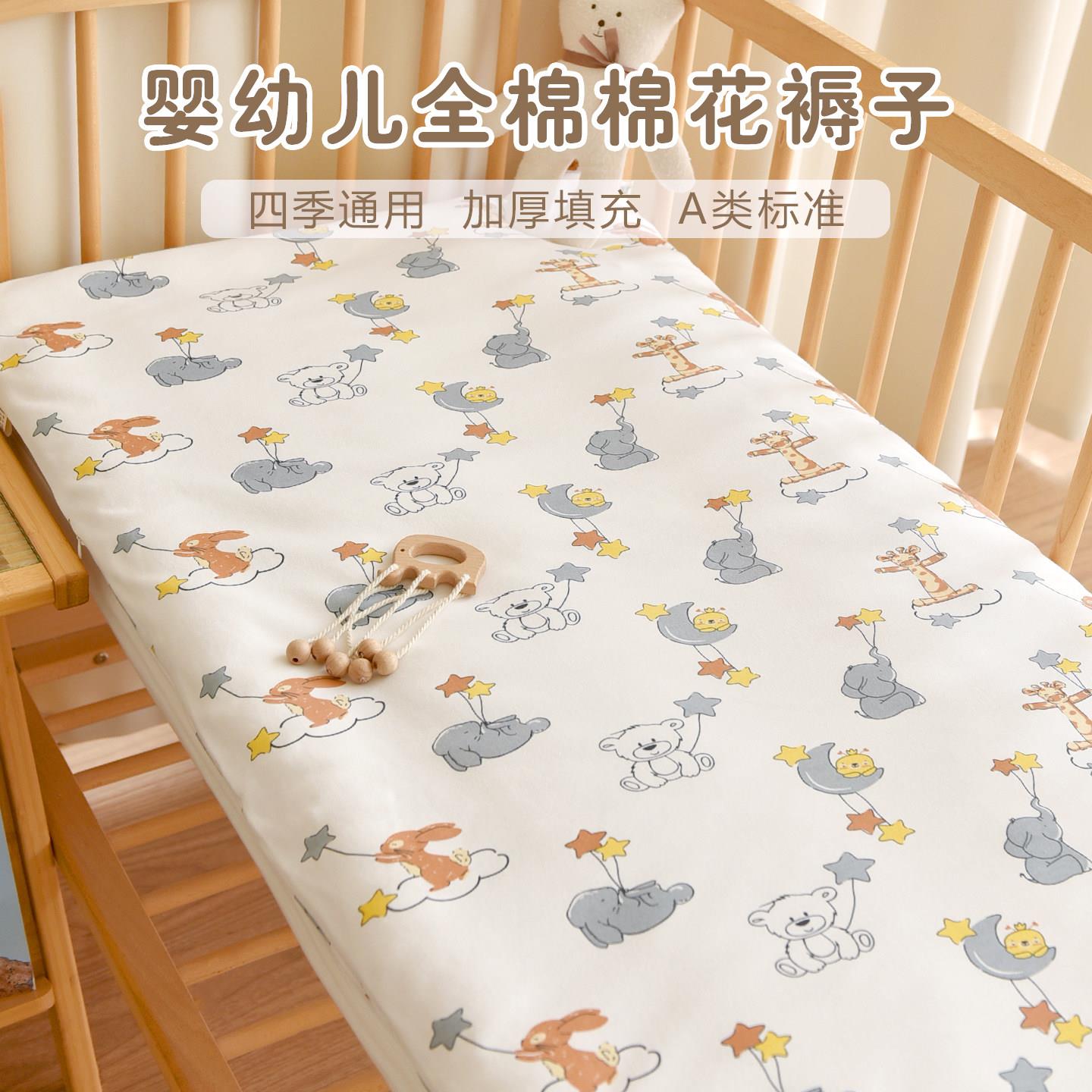 宝宝棉花床褥新生婴儿a类春夏薄款床褥垫幼儿园铺被定制