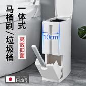 日本夹缝垃圾桶卫生间窄11cm带盖马桶刷一体扁长方形防臭厕所纸篓