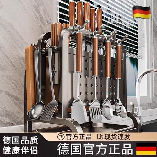 德国不锈钢菜刀架置物架2026新款多功能菜板刀具筷笼一体收纳层架