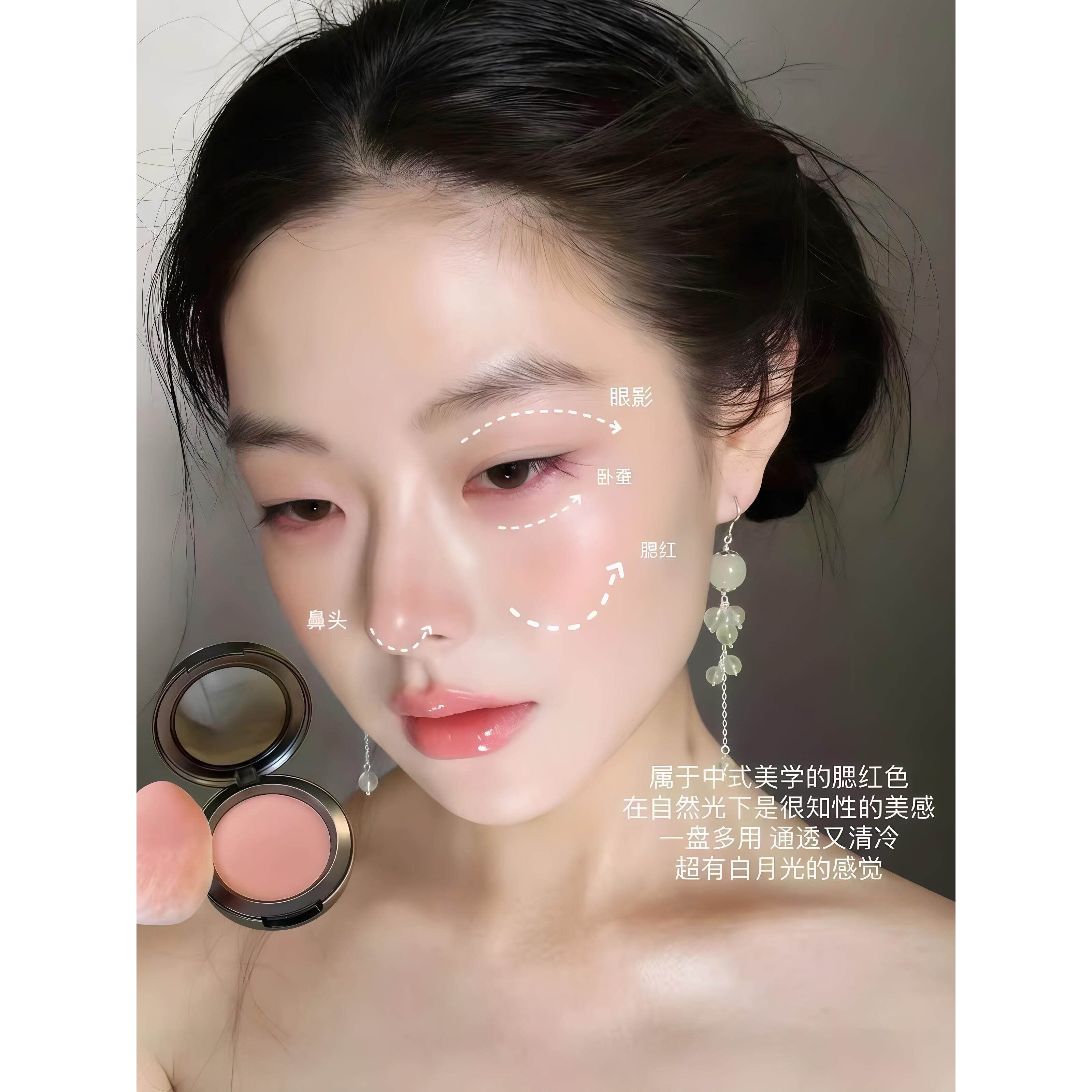 亚拽姐!黄裔皮生亚裔妆容裸咖土橘棕色腮红轻欧级美泰妆IZB原高