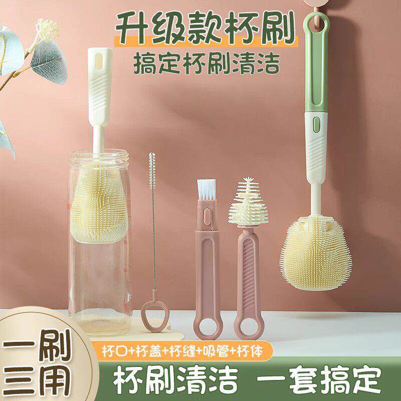 德国进口杯刷奶瓶刷清洁宝宝奶瓶婴儿专用奶嘴吸管清洁便携三合一