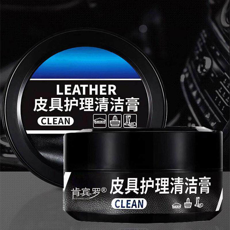 【饰清活动满减】汽车内清洁膏饰洁用专蜡汽车真皮座椅内翻新保养