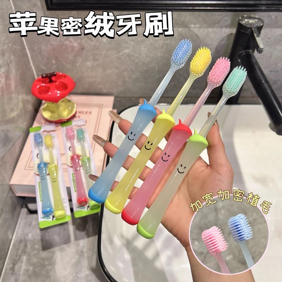 【苹果果冻牙刷】可爱柔软护龈螺旋超细软毛成人家用牙刷高颜值MD