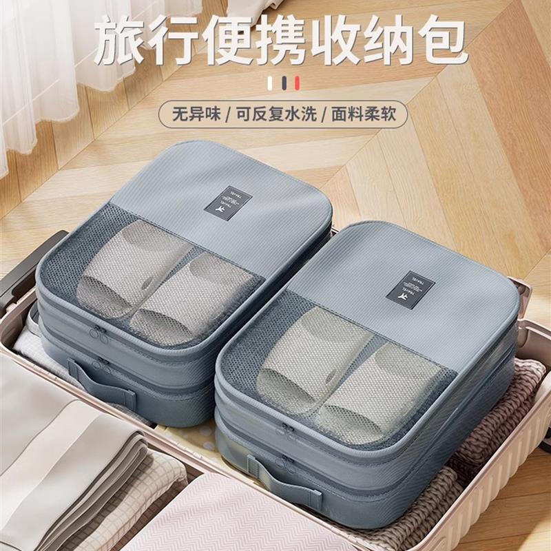 日本鞋子收纳袋旅行出差旅游便携式行李箱三层鞋包鞋袋收纳包