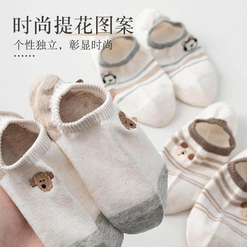 尚无骨船袜ARG女隐形防臭浅口不袜子硅胶防滑掉跟夏季色时短撞袜