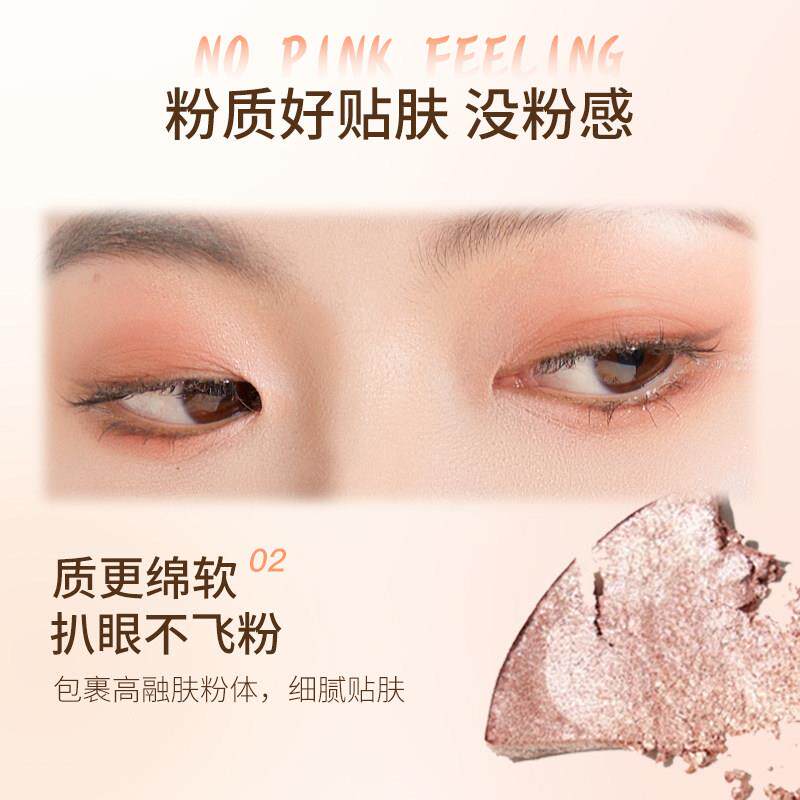 小鱼海防棠推荐常三色眼影盘PJZ日色淡妆显珠光水哑光大地色2026