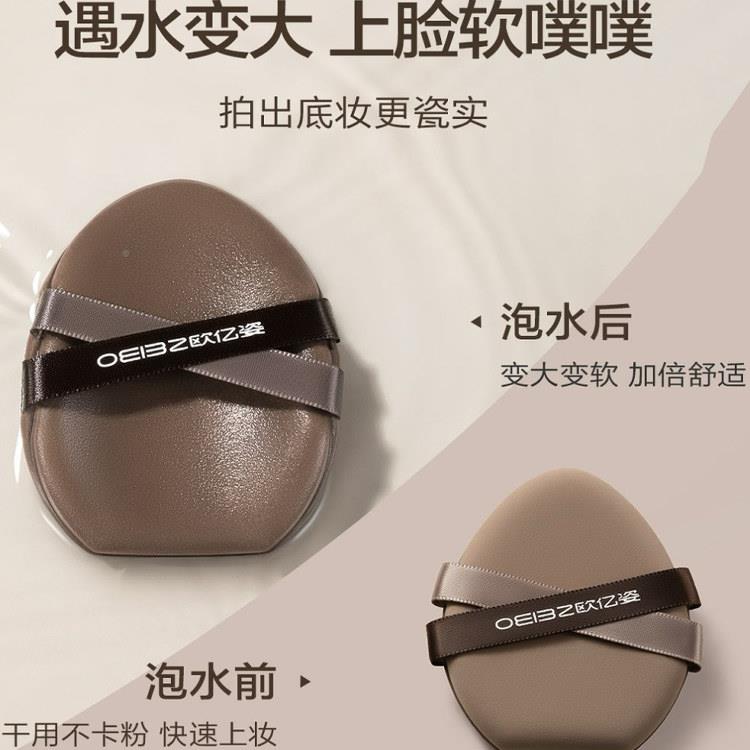 液蛋双绷带粉扑气鹅垫干湿两GQL不用粉底超软美妆蛋素颜霜遮瑕吃