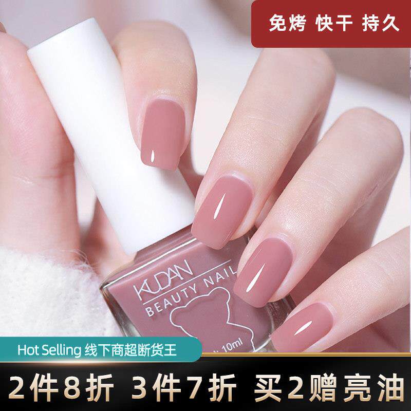 指甲油女裸色显白冰透免烤持久不可剥油性快干2024新款秋冬色系