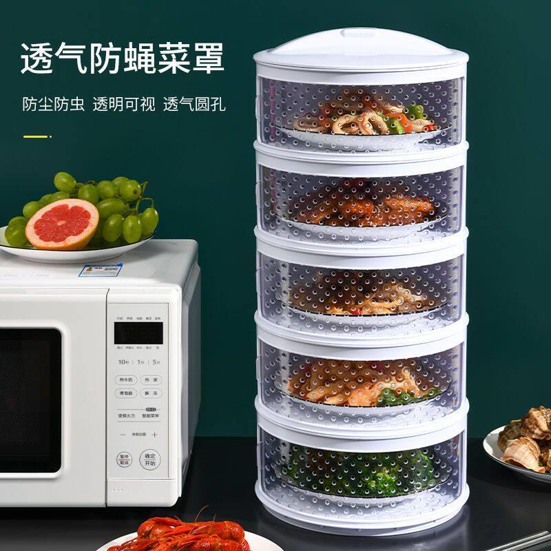家用保温菜罩剩菜食物罩多层收纳厨房防蝇罩餐桌盖新款可折叠