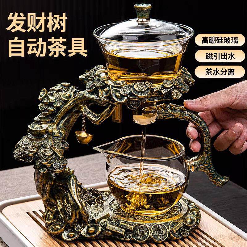 玻璃磁吸自动茶具套装懒人泡茶家用会客高档功夫茶杯2026新款