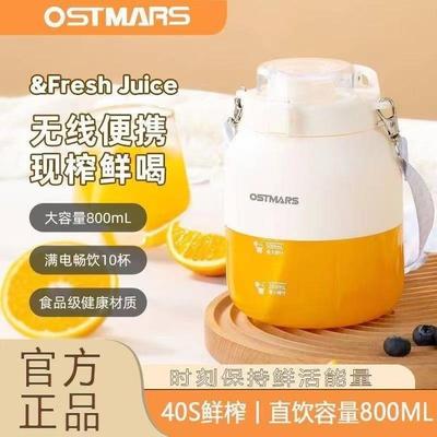 欢妮迷你榨汁杯德国科技无线便携榨汁机可碎冰大容量多功能榨果汁