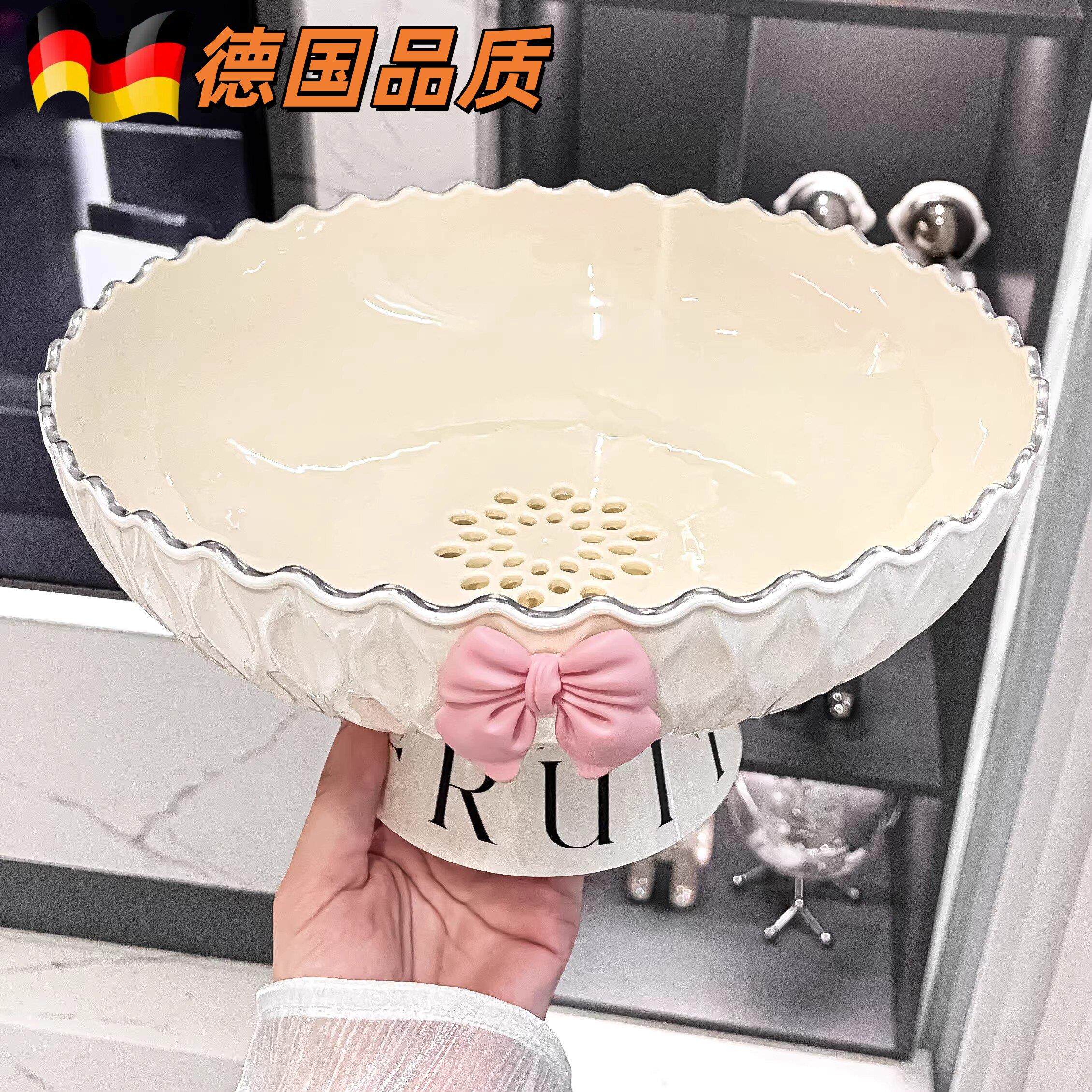 德国品质水果盘沥水篮客厅家用茶几干果盘新款糖果摆放盘轻奢高档