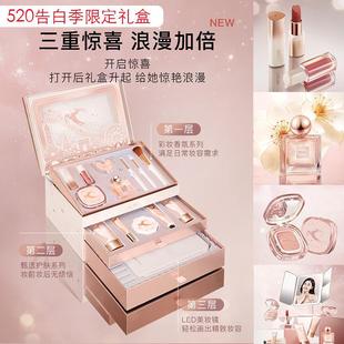 一鹿星辰限定美妆套盒口红全套装大牌正品化妆品礼物彩妆礼盒