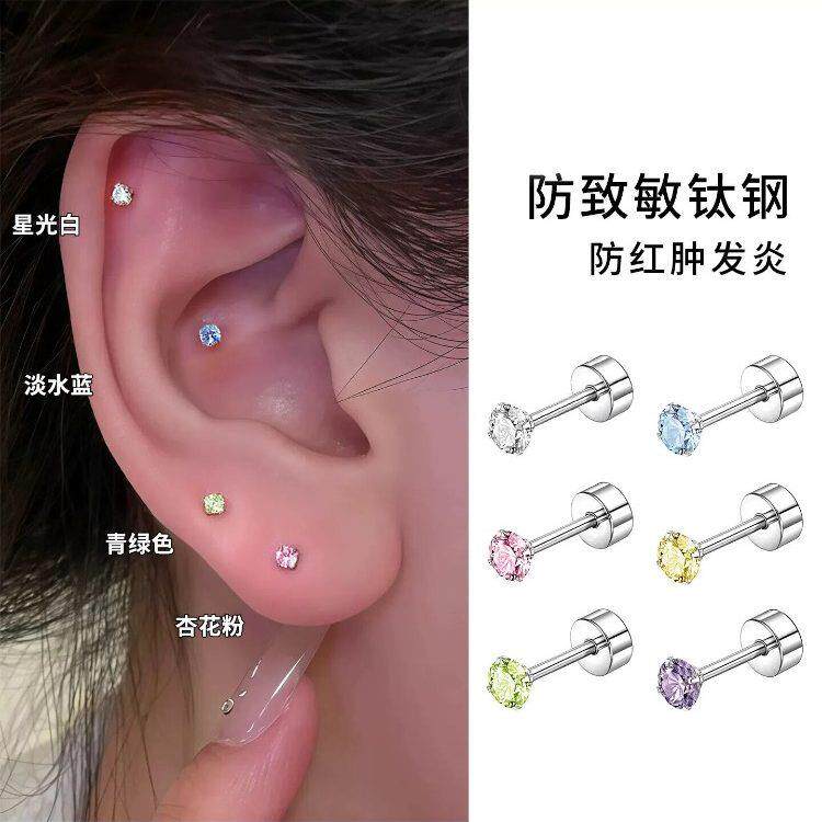 钛钢华子耳钉女钛合金养耳洞耳骨钉迷你钻石耳蜗钉免摘小耳环