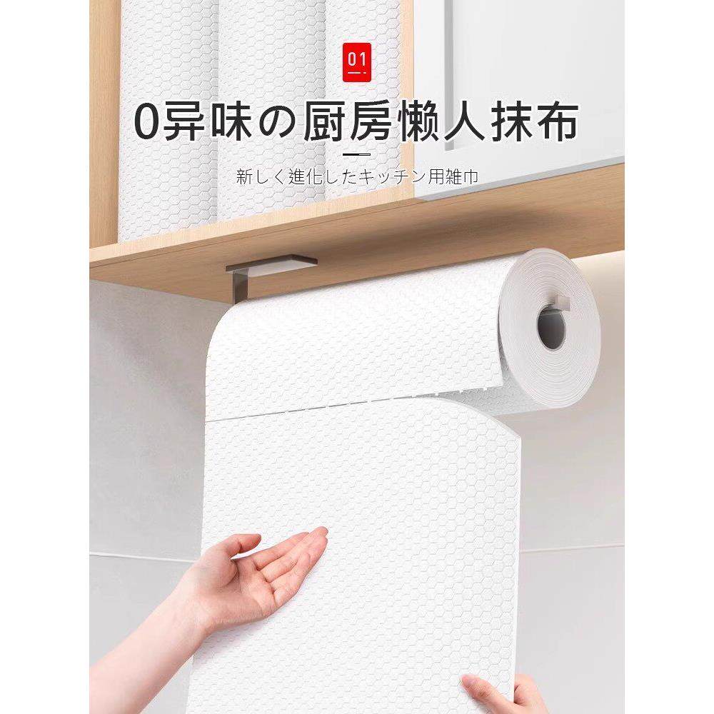 日系厨房专用纸巾懒人抹布吸油吸水擦手纸超强去油干湿两用加厚大