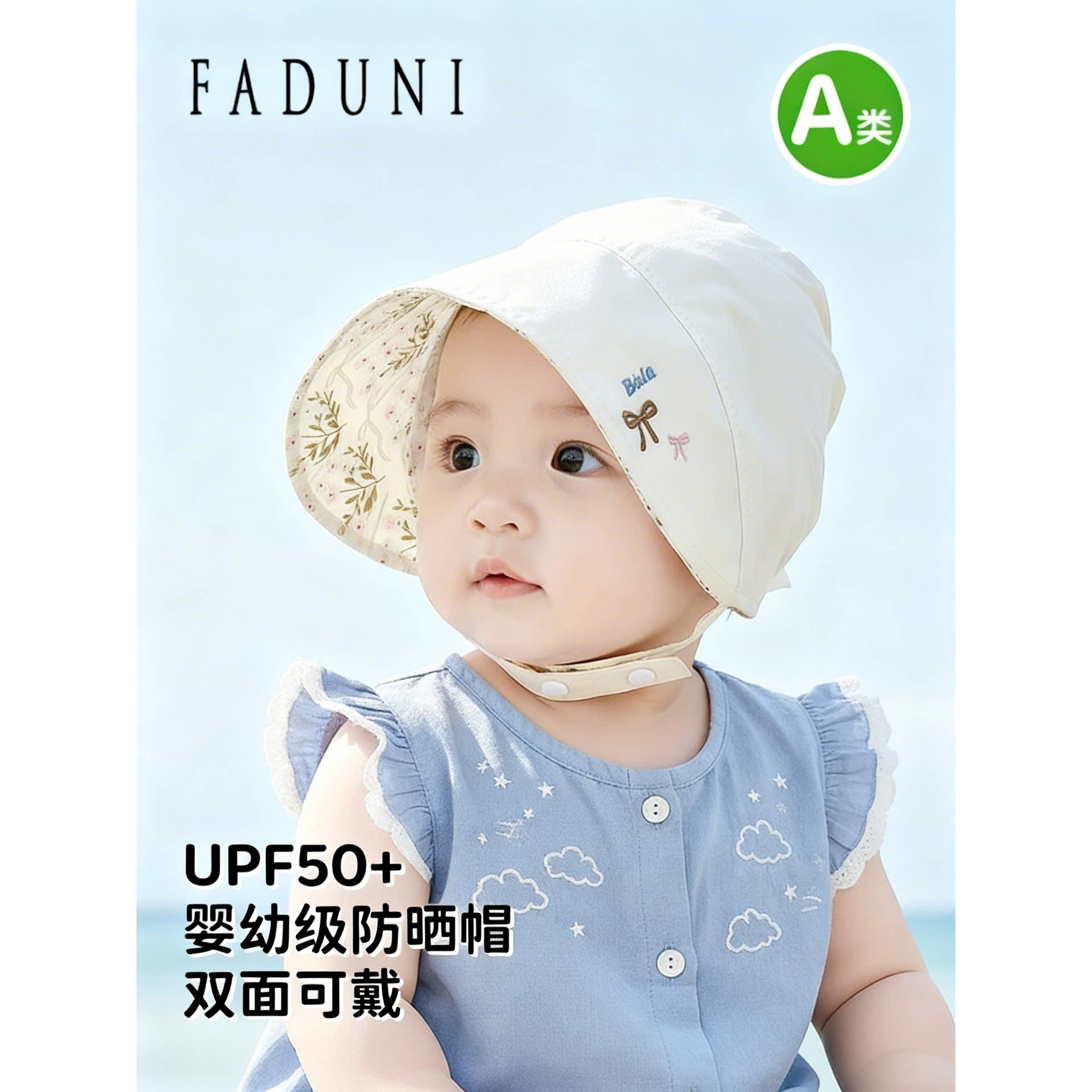 婴儿帽子夏季薄款小月龄宝宝防晒帽女童大帽檐户外专用遮阳帽
