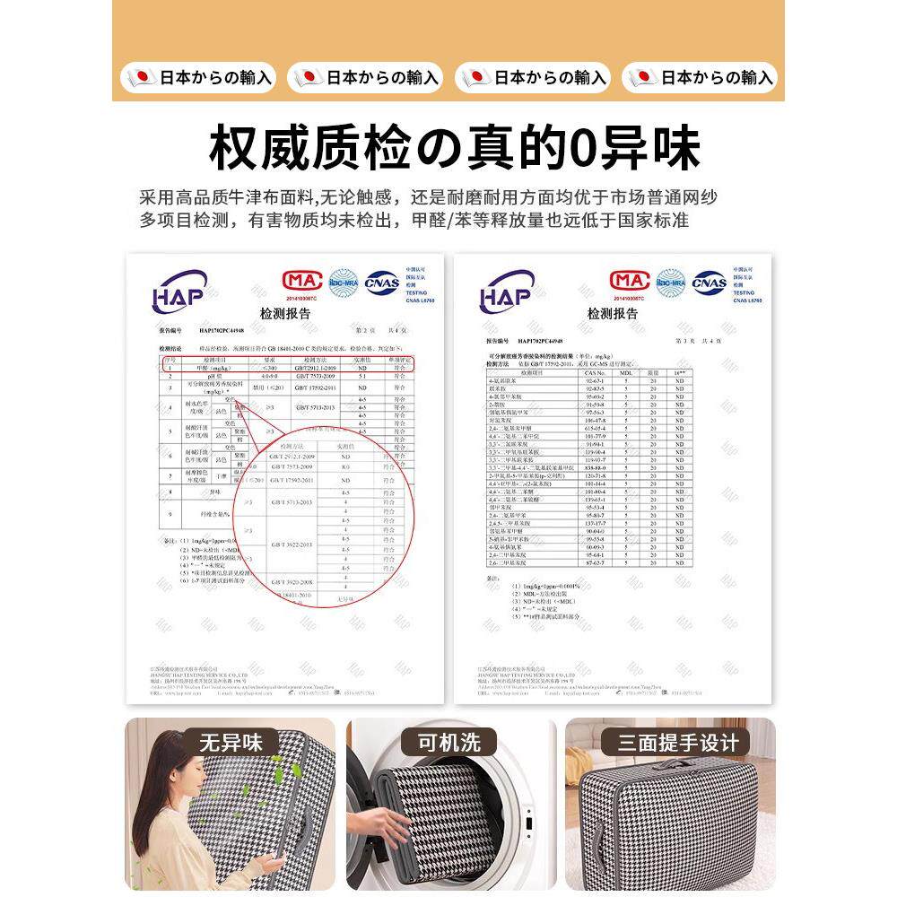 采购产品日本被用褥收纳袋，羽绒被压缩袋，大容理624量被纳褥专