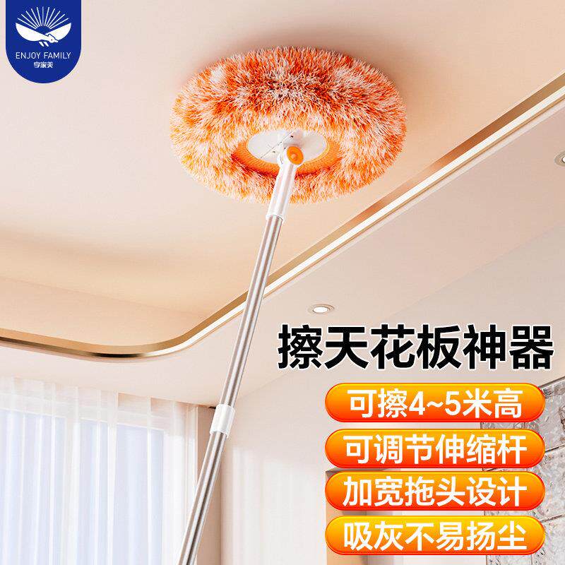 向日葵伸缩杆拖把天花板清洁向日葵擦墙柜子打扫卫生清洁工具