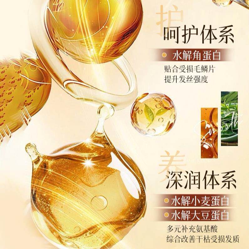 【下单立减久50膏】蛋白矫发正直发柔顺不伤持定型自然RQW直顺滑H