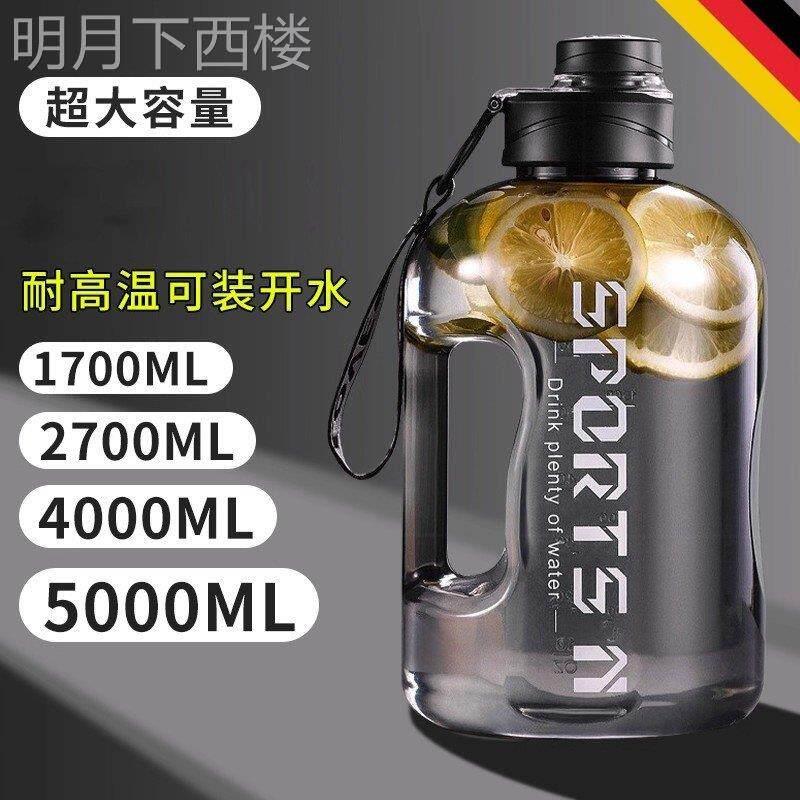 运动水杯大容量男生5000ml健身水壶耐高温塑料吨吨桶大肚杯夏季