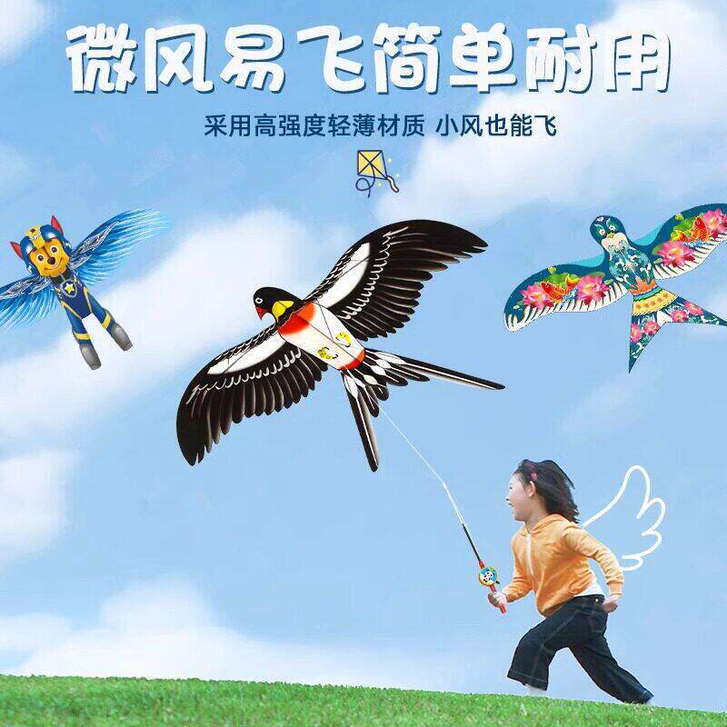 动态钓鱼竿风筝手持2026年新款微风易飞初学者卡通迷你小风筝