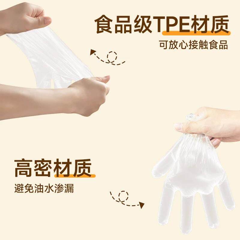 次性T1P手套食品一洁级专用薄膜餐饮防护烘E焙厨房清家务加厚耐用