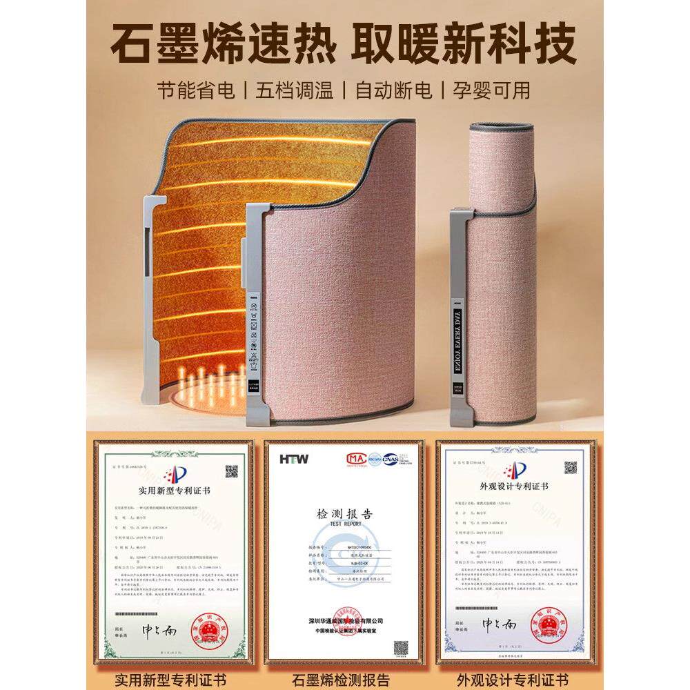 德国的新暖脚办公室桌下加热覆盖脚和腿加热垫冬季加热毯