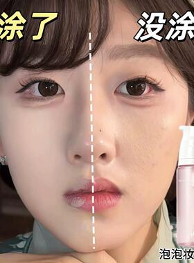 泡沫妆前乳水光肌精华面3s0吸底妆膜保湿收服贴新手化妆不BAP易卡