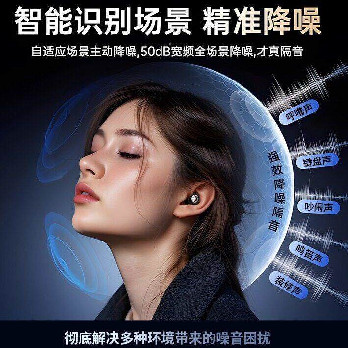 耳塞睡眠睡觉专用超级隔音降噪不伤耳朵防打呼噜防燥完全静音